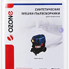 Комплект одноразовых мешков Ozone MXT-401/3