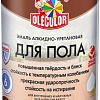 Эмаль Olecolor Для пола быстросохнущая 0.8 кг (золотистый)