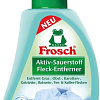 Пятновыводитель Frosch с активным кислородом 75 мл