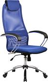 Кресло Metta BK-8CH (синий)