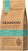 Сухой корм для собак Grandorf Adult Medium & Maxi Probiotic 4 Meat Recipe (4 мяса с пробиотиками) 1 кг
