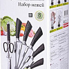 Набор ножей Mayer&amp;Boch MB-28755