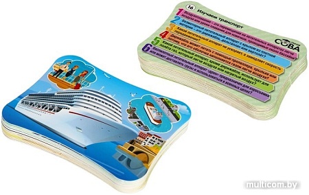 Развивающая игра Bondibon Изучаем транспорт ВВ5200