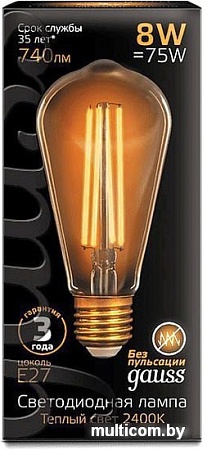 Светодиодная лампа Gauss LED Filament ST64 E27 8W Golden 2400К 157802008