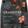 Сухой корм для собак Grandorf Adult Mini Breeds Fresh Turkey&amp;Sweet Potat 3 кг