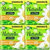 Прокладки гигиенические Naturella Ultra Camomile Normal Duo (80 шт)