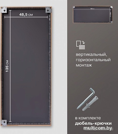 Зеркало Алмаз-Люкс М-433 140x60