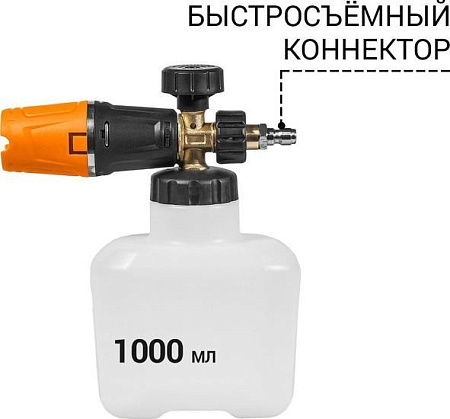 Пеногенератор Bort Foam Master Ultra 93416329