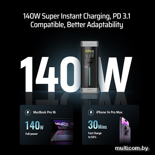 Внешний аккумулятор Cuktech 20 Power Bank 25000mAh 210W MAX