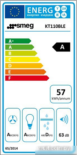 Кухонная вытяжка Smeg KT110BLE