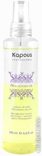 Масло Kapous Macadamia Oil двухфазное с маслом ореха макадамии 200 мл