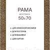 Фоторамка Декарт 50x70 8Л2586 (золото/бронзовый)