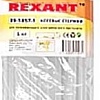 Клеевые стержни Rexant 09-1857-1 (прозрачный)