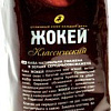 Кофе Жокей Классический в зернах 250 г