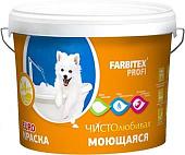 Краска Farbitex Профи Моющаяся 14 кг