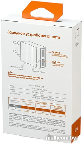 Зарядное устройство InterStep IS-TC-MICRO2KRT-000B201
