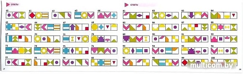 Развивающая игра Zabiaka Умные фигуры 2410327