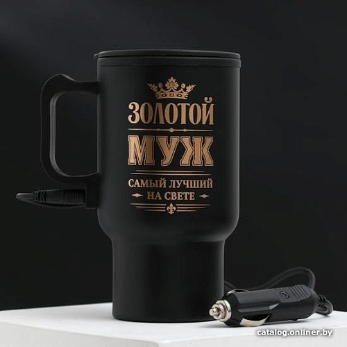 Термокружка Командор Золотой муж 450мл (черный)