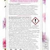 Аромадиффузор Air Wick Botanica 80 мл (алтайская роза и луговые цветы)