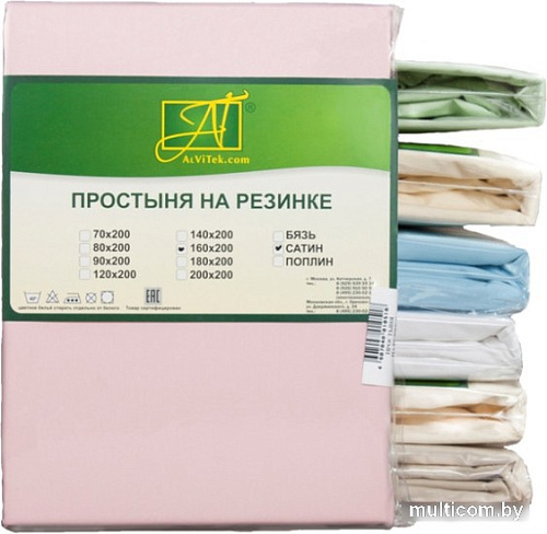 Постельное белье Альвитек Сатин однотонный на резинке 160x200x25 ПР-СО-Р-160-РОЗ (розовый)