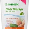 Synergetic Гель для душа Body Therapy Масло миндаля 900 мл