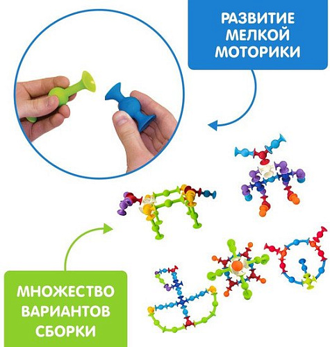 Конструктор Unicon Веселые присоски 7706703 (90 эл)