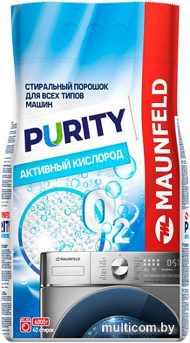 Стиральный порошок MAUNFELD Purity Активный кислород Automat 6 кг
