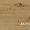 Шкаф распашной Anrex Rico 1D (дуб артисан/графит)