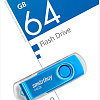 USB Flash SmartBuy Twist 64GB (синий)