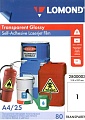 Самоклеящаяся пленка Lomond прозрачная самоклеящаяся пленка A4 80 г/м2 25 листов 2800003
