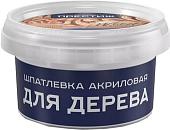 Шпатлевка Престиж Для дерева 0.3 кг (красное дерево)