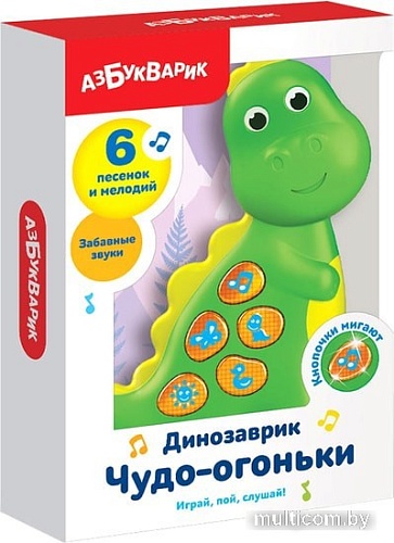 Интерактивная игрушка Азбукварик Чудо-огоньки Динозаврик 4680019282121
