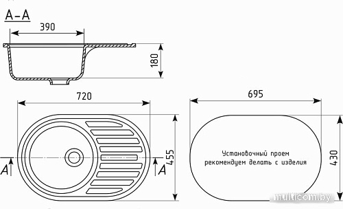 Кухонная мойка Mixline ML-GM16 551931 (ультра-белый)