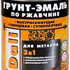 Грунт-эмаль Dali По ржавчине 3 в 1, 2 л (белый, RAL 9010)