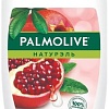 Palmolive Гель для душа Натурэль витамин В и гранат 250 мл