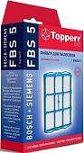 Фильтр электродвигателя Topperr FBS5