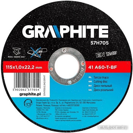 Отрезной диск GRAPHITE 57H705