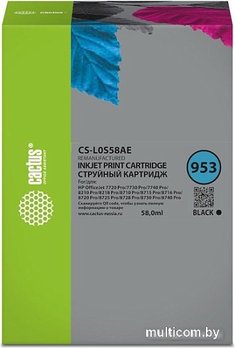 Картридж CACTUS CS-L0S58AE (аналог HP L0S58AE)