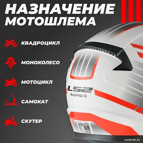 LS2 FF353 Rapid 2 Circuit (L, белый/красный)