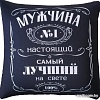 Декоративная подушка Mni Mnu Мужчина №1 3979143