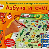 Развивающая игра Умка Электровикторина. Три Кота. Азбука и счет HT885-R