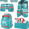 Набор сумок Total TOS230908