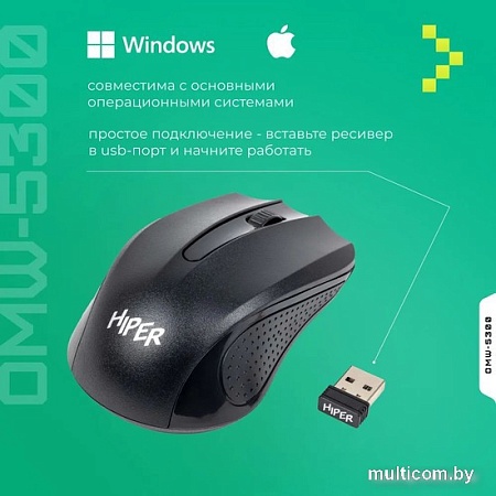 Мышь Hiper OMW-5300