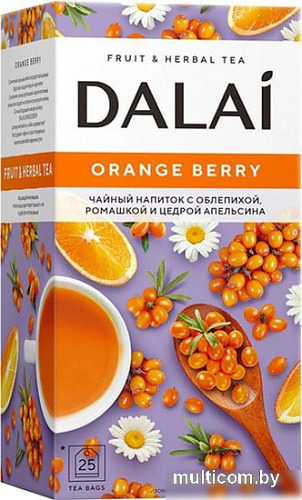 Травяной чай DALAI Orange Berry 25 шт
