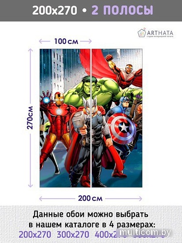 Фотообои Arthata листовые Fotooboi-185 (400x270)