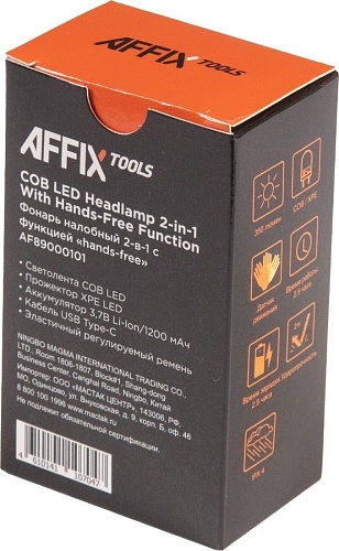 Фонарь Affix AF89000101