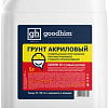 Акриловая грунтовка Goodhim Универсальная с антисептиком GU (10 л)