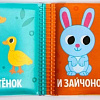 Игрушка для ванной Крошка Я Мама и малыш 5084654