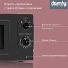 Микроволновая печь Domfy DSB-MW101
