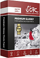 Фотобумага S'OK Premium Glossy Photo Paper A4 240 г/м2 20 листов SA4240020G